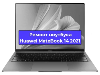 Замена материнской платы на ноутбуке Huawei MateBook 14 2021 в Краснодаре